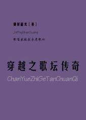 ��Խ֮��̳����