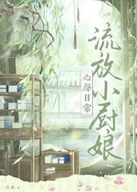 ����С���������ճ�