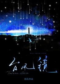 ��̨�羵��(У԰H��