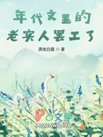 ����������ʵ�˰չ���