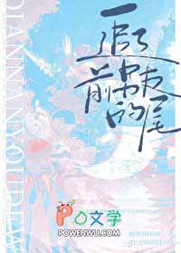 ׷��ǰ���ѵ�β