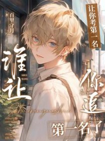 ���㿼��һ����˭����׷��һ����