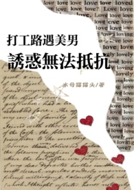 ��·�������ջ��޷��ֿ�(NPH)