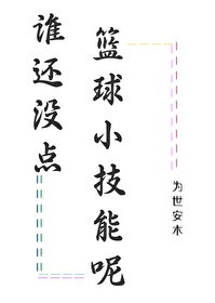 [����ͬ��] ˭��û������С������