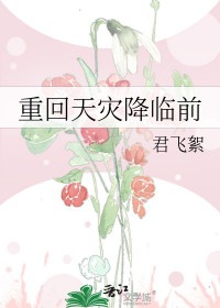 �ػ����ֽ���ǰ