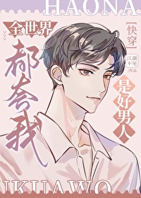 ȫ���綼�����Ǻ�����[�촩]