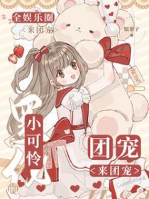 С�����ڻ�ǰ��ȫ����Ȧ�ų�